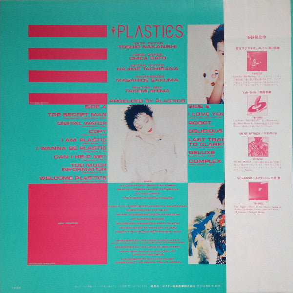 Welcome Plastics = ウエルカム・プラスチックス