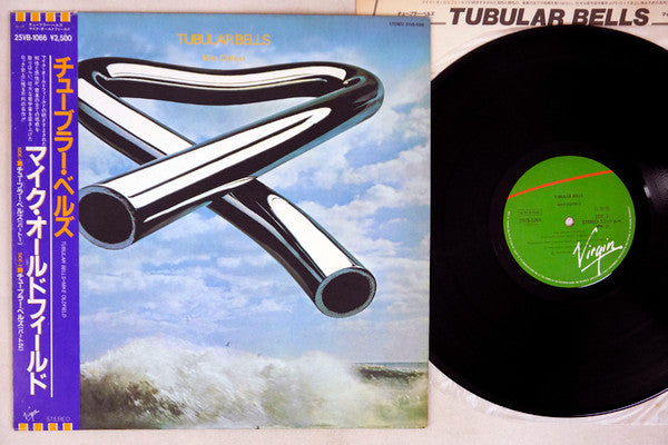 Release: Tubular Bells-Vinyl-Japan-1986-25VB-1066-6657728