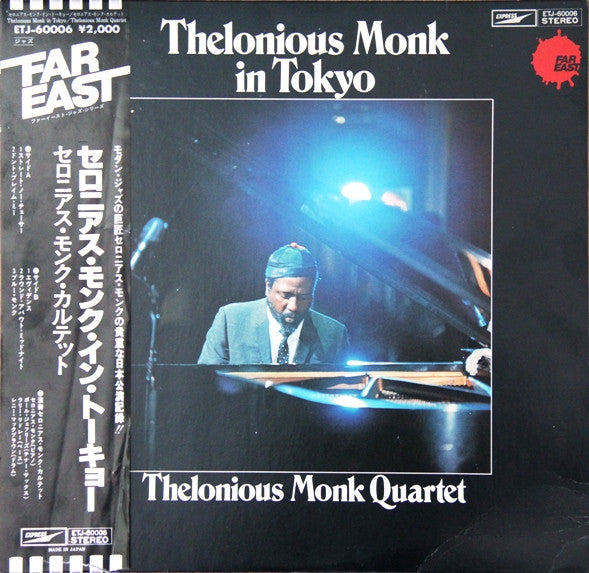 Master Release: Thelonious Monk In Tokyo by The Thelonious Monk Quartet