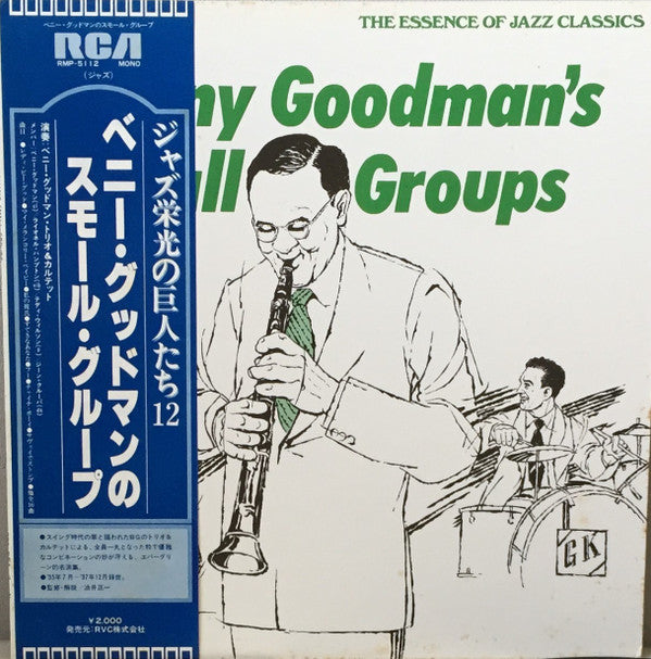 Master Release: Benny Goodman's Small Groups by Benny Goodman