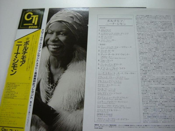 Release: Baltimore-Vinyl-Japan-1982-K20P 6828-6323277