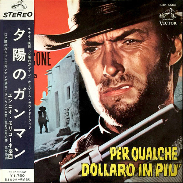 Release: Per Qualche Dollaro In Più / Per Un Pugno Di Dollari-Vinyl-Japan-1966-SHP-5562-6966601