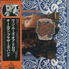 The Allman Brothers Band - Win, Lose Or Draw (Vinyl, LP, Album)