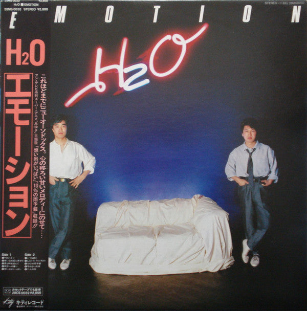 Master Release: Emotion by H2O (30)