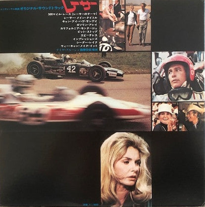 Release: Winning (Original Soundtrack Album)-Vinyl-Japan-1969-YS-2228-AX-3779312