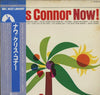Chris Connor - Now ! (Vinyl, LP, Reissue, Stereo) Very Good Plus (VG+) / Very Good (VG)