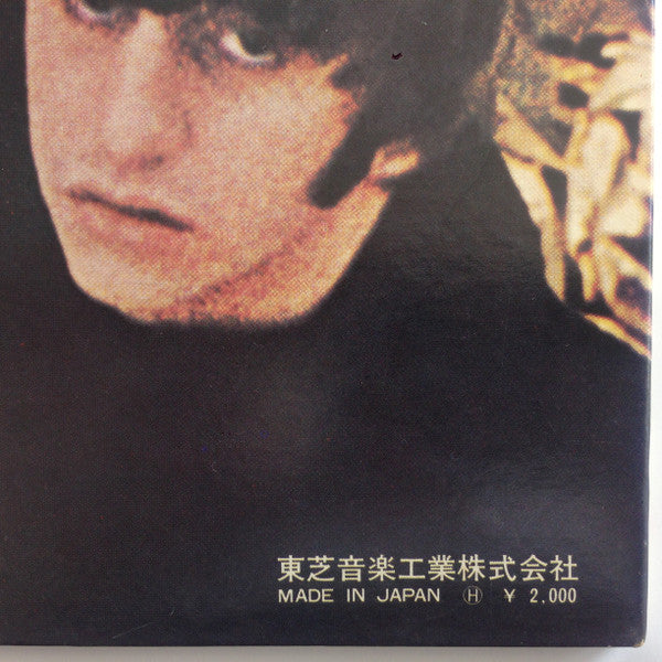 Beatles For Sale