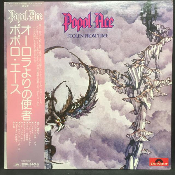 Release: Stolen From Time-Vinyl-Japan-1975-MPF1011-3638623