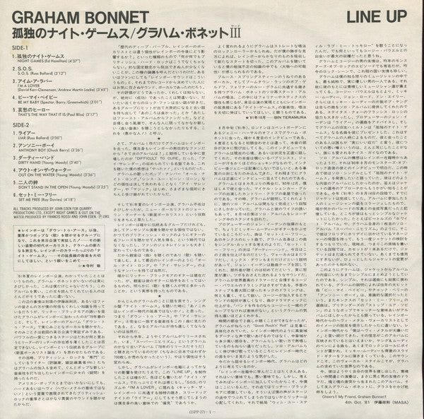 Line-Up