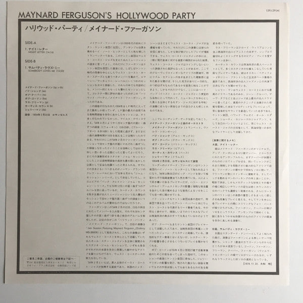 Maynard Ferguson's Hollywood Party
