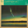 Weather Report - Mysterious Traveller (Vinyl, LP, Album, Reissue)