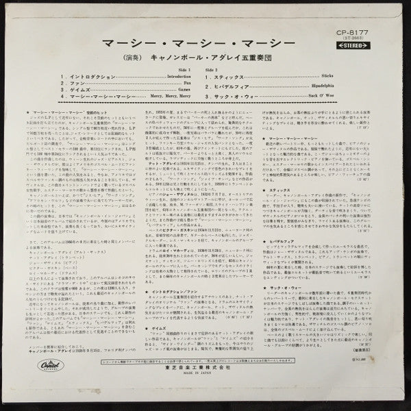 Release: Mercy, Mercy, Mercy! - Live At "The Club"-Vinyl-Japan-1969-CP-8177-8099165