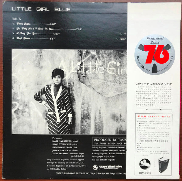 Little Girl Blue