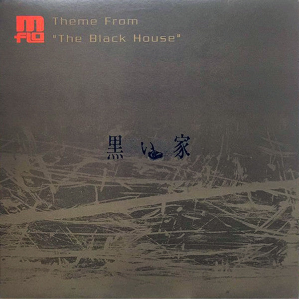 Release: Unknown Release-Vinyl-Japan-1999-RR12-88136-4429523