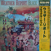 Weather Report - Black Market (Vinyl, LP, Album, Reissue) Very Good (VG) / Very Good (VG)