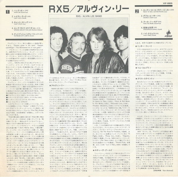 RX5