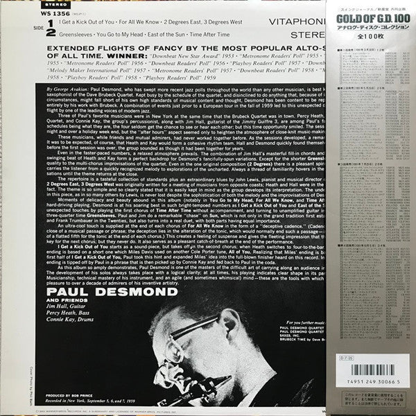 Release: "First Place Again" Playboy-Vinyl-Japan-1991-SGD-66, WS-1356-6454459