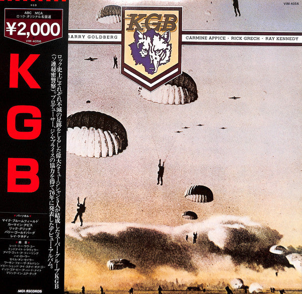 Release: KGB-Vinyl-Japan-1980-VIM-4056-7332312