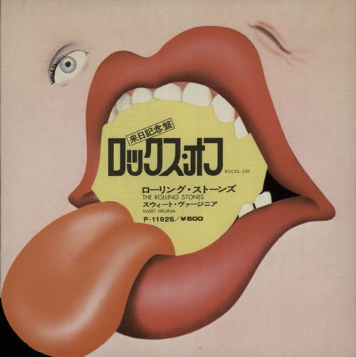 Master Release: Rocks Off by The Rolling Stones