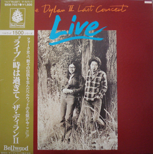 Last Concert Live