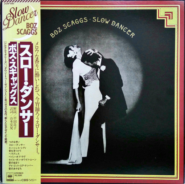 Release: Slow Dancer-Vinyl-Japan-1978-25AP 890-2088084