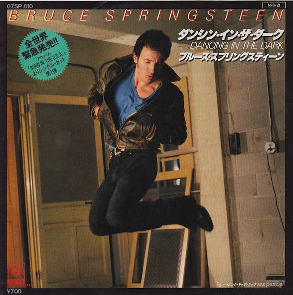 Release: Dancing In The Dark -Vinyl-Japan-1984-07SP 810-4189816