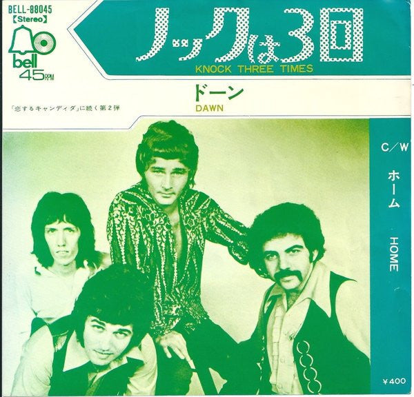 Master Release: Knock Three Times / Home by Dawn (5)