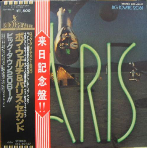 Release: Big Towne, 2061-Vinyl-Japan-1978-ECS 40137, ECS 40137, ECS-40137, ECS-40137-5909047