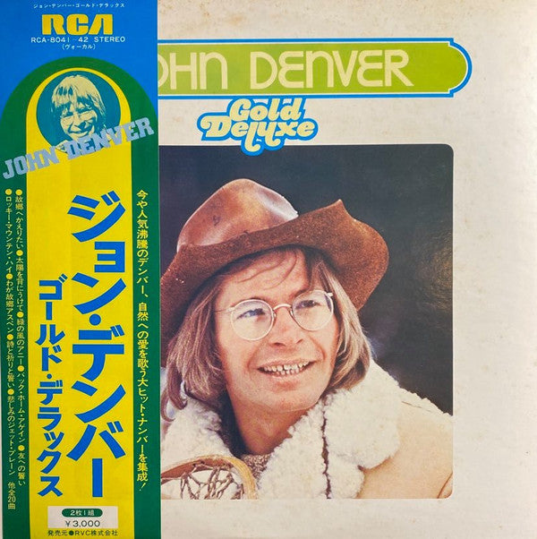 Master Release: Gold Deluxe by John Denver