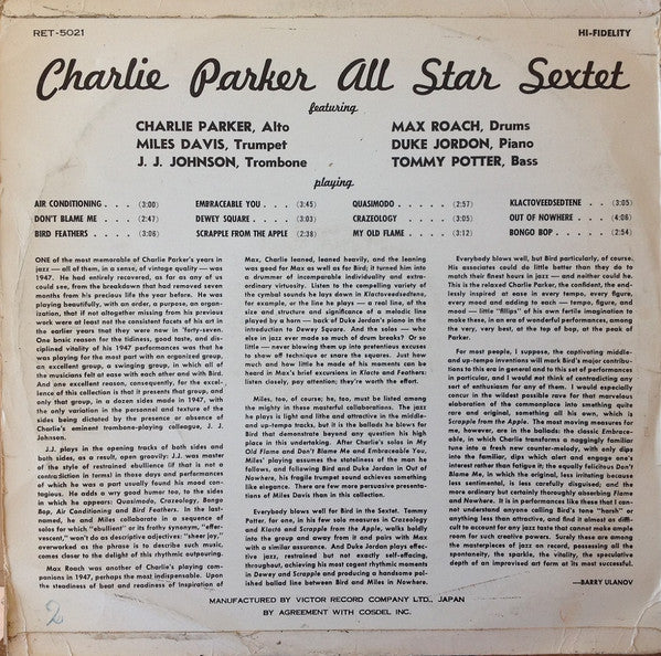 All Star Sextet = チャーリー・パーカーの芸術