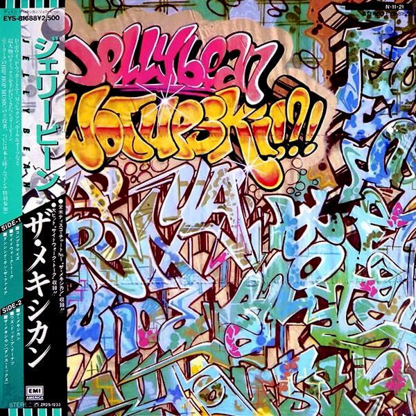 Master Release: Wotupski!?! by John "Jellybean" Benitez