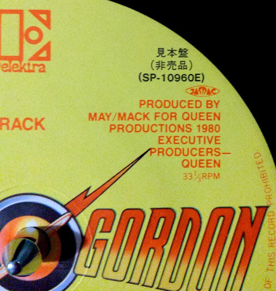 Flash Gordon (Original Soundtrack Music)