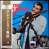 The Universal-International Orchestra - The Glenn Miller Story (Vinyl, LP, Album) Very Good Plus (VG+) / Very Good (VG)