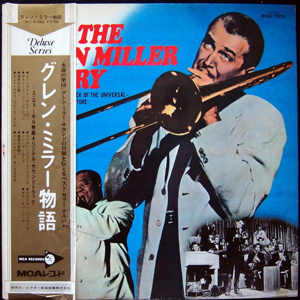 Release: The Glenn Miller Story-Vinyl-Japan-None-MCA-7005-9162844