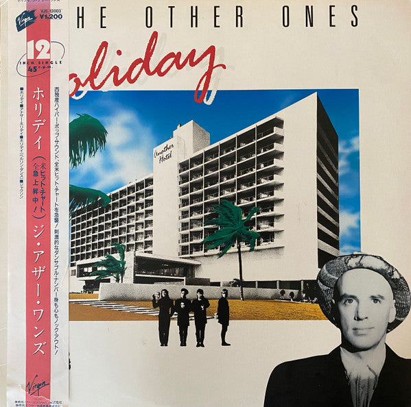 Release: Holiday-Vinyl-Japan-1987-VJS-12003-7226244