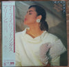 Marlene (16) - My Favorite Songs = マイ・フェイバリット・ソングス (Vinyl, LP, Albu...