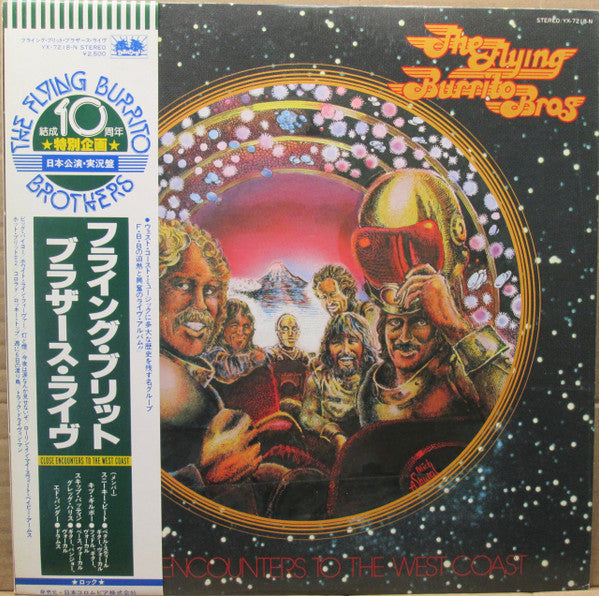 Release: Live From Tokyo-Vinyl-Japan-1978-YX-7218-N-5935571