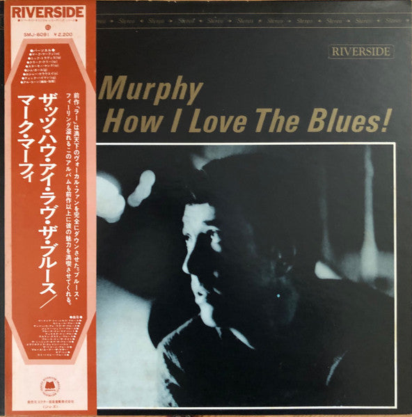 That's How I Love The Blues