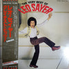 Leo Sayer - The Very Best Of Leo Sayer (Vinyl, LP, Compilation) Very Good Plus (VG+) / Very Good (VG)