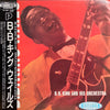 B.B. King Orchestra - B.B. King Wails (Vinyl, LP, Album, Limited Edition, Reissue, Mono) Very Good Plus (VG+) / Very Good Plus (VG+)