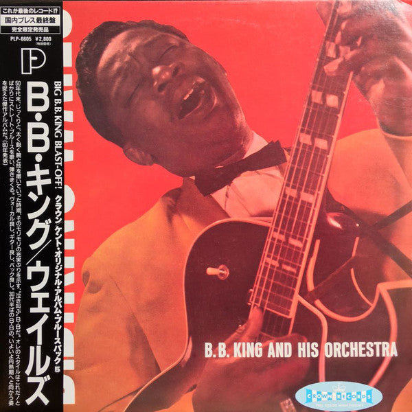 Master Release: B.B. King Wails by B.B. King Orchestra