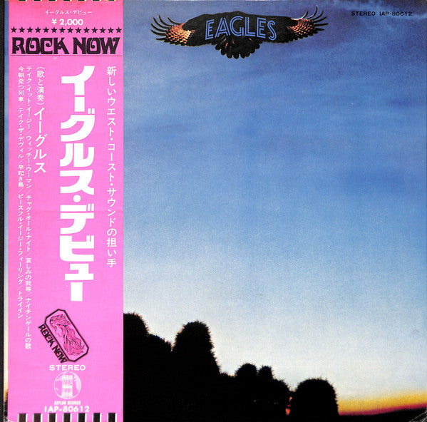 Release: Eagles-Vinyl-Japan-1972-IAP-80612-7671062