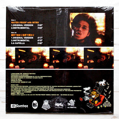 Release: Water Proof-Vinyl-Japan-1997-GUNLP-1001-1436095