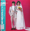 Sparks - Angst In My Pants (Vinyl, LP, Album) Very Good Plus (VG+) / Very Good (VG)