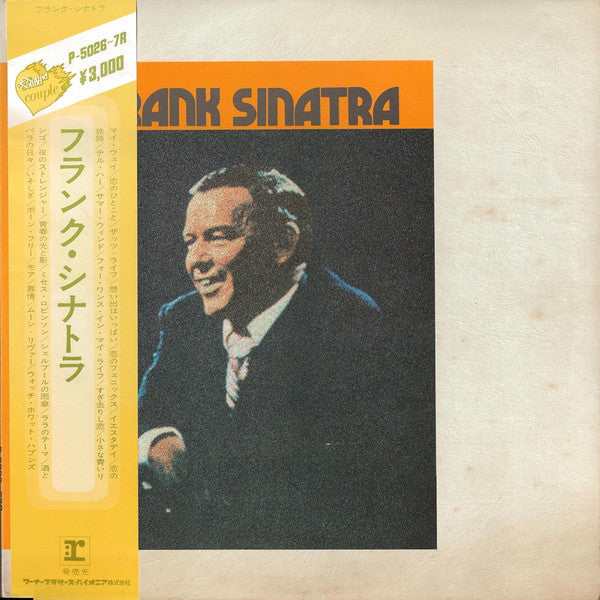 Frank Sinatra