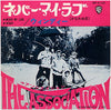 The Association (2) - Never My Love (Vinyl, 7