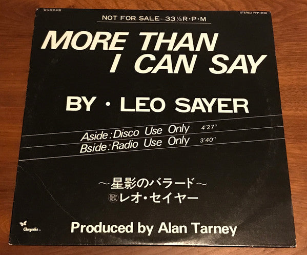 Release: More Than I Can Say-Vinyl-Japan-1980-WWS-17042, PRP-8158-3845185