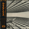 Quatermass (3) - Quatermass (Vinyl, LP, Album) Very Good Plus (VG+) / Very Good (VG)