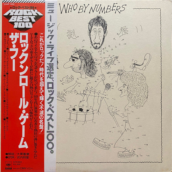 Release: The Who By Numbers-Vinyl-Japan-1978-25AP 1262-8603293