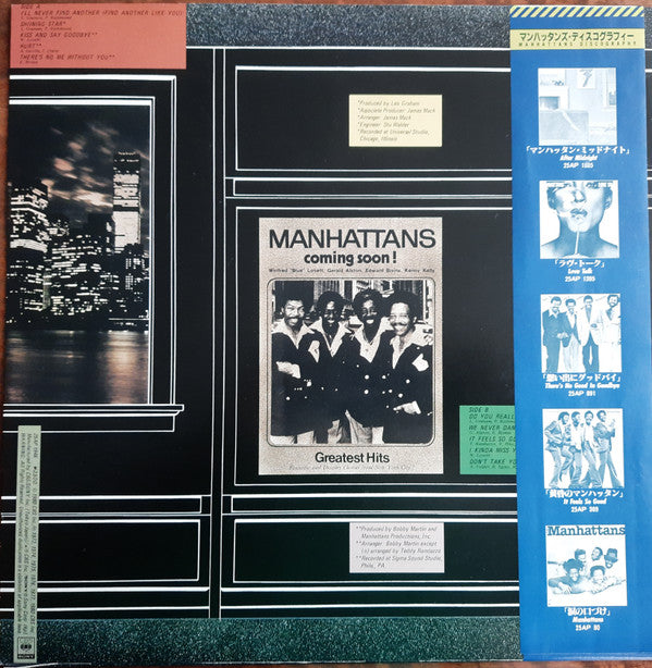 Release: Greatest Hits-Vinyl-Japan-1980-25AP 1946-5893707